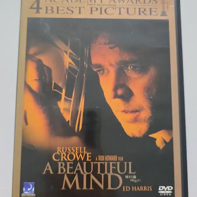 [BUNJANG] Beautiful Mind DVD / [DVD] 외국영화 "뷰티풀 마인드" 판매합니다.