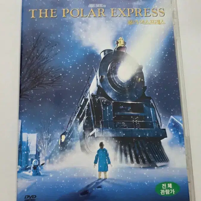 [BUNJANG] The Polar Express DVD / [DVD] 외국영화 "폴라 익스프레스" 판매합니다.