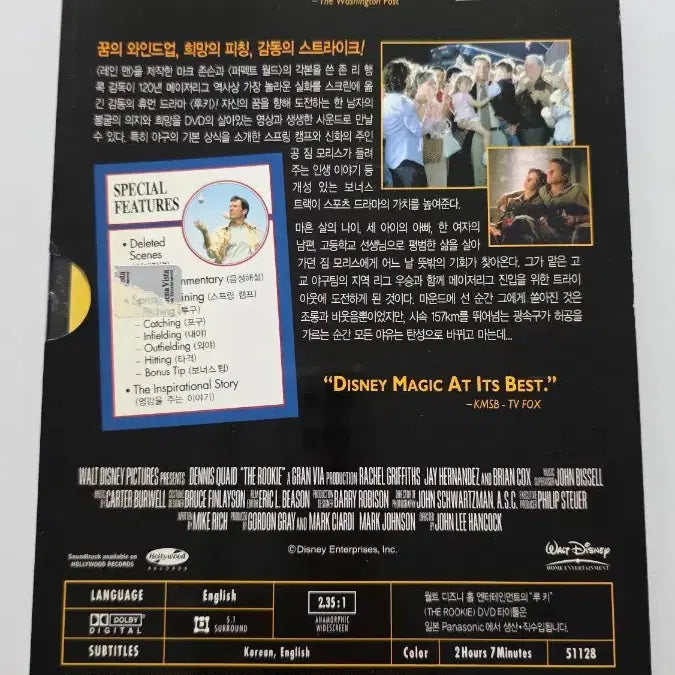 [BUNJANG] The Rookie DVD / [DVD] 외국영화 "루키" 판매합니다.