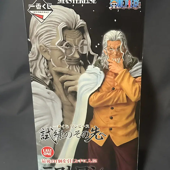 [BUNJANG] One Piece Rayleigh Last One Figure (Sealed) / 미개봉) 원피스 제일복권 레일리 라스트원 피규어