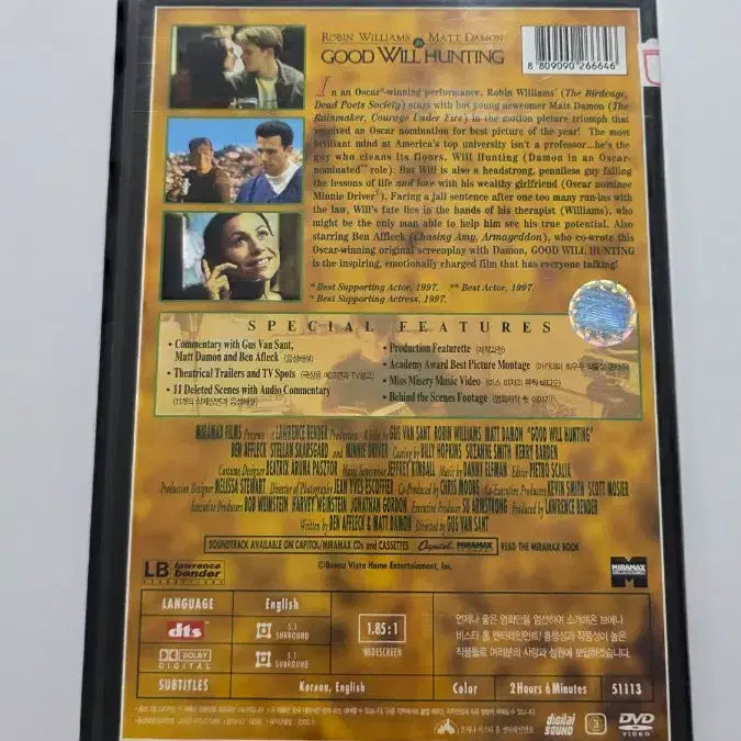 [BUNJANG] Good Will Hunting DVD / [DVD] 외국영화 "굿 윌 헌팅" 판매합니다.