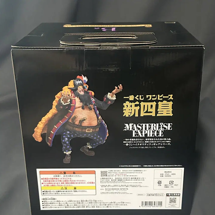 [BUNJANG] One Piece Blackbeard Figure B Prize (Sealed) / 미개봉) 원피스 제일복권 검은수염 B상 피규어