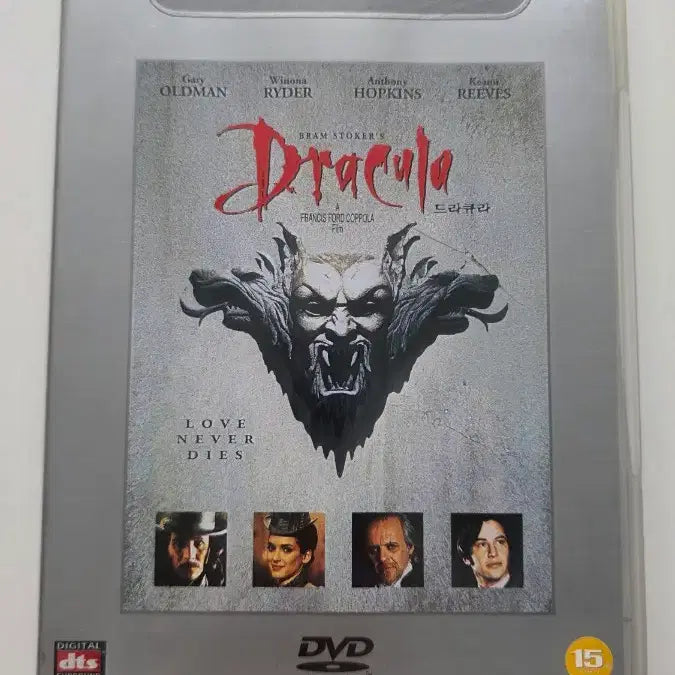 [BUNJANG] Dracula (DVD) / [DVD] 외국영화 "드라큘라" 판매합니다.