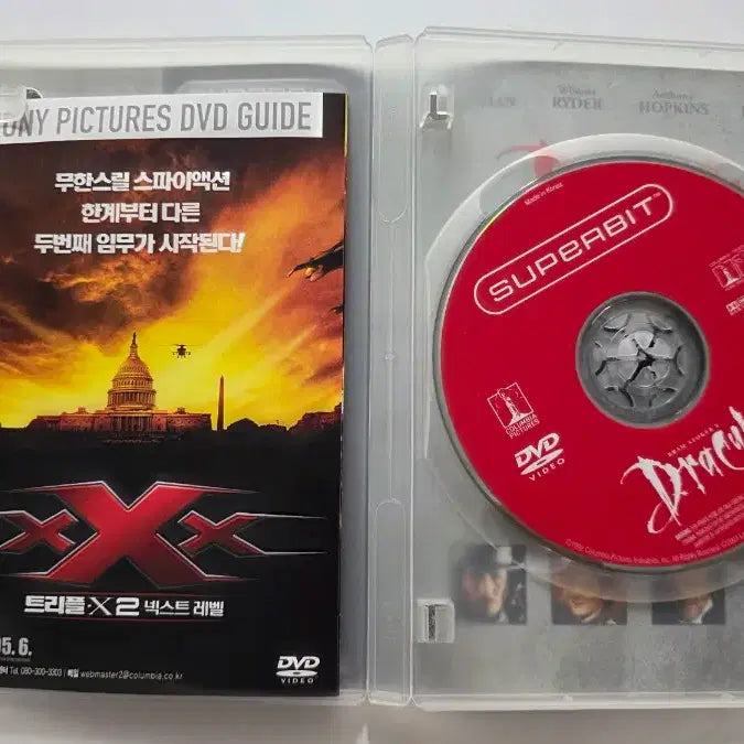 [BUNJANG] Dracula (DVD) / [DVD] 외국영화 "드라큘라" 판매합니다.