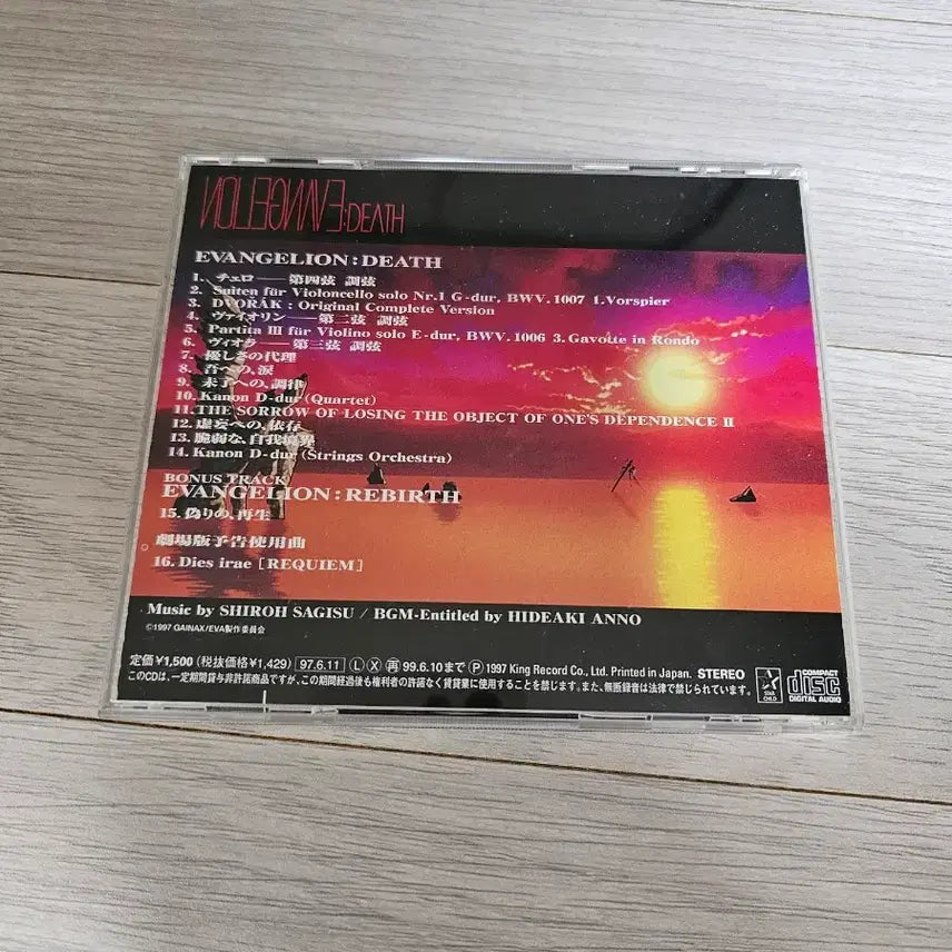 [BUNJANG] Evangelion DEATH CD Album / 에반게리온 DEATH CD 앨범
