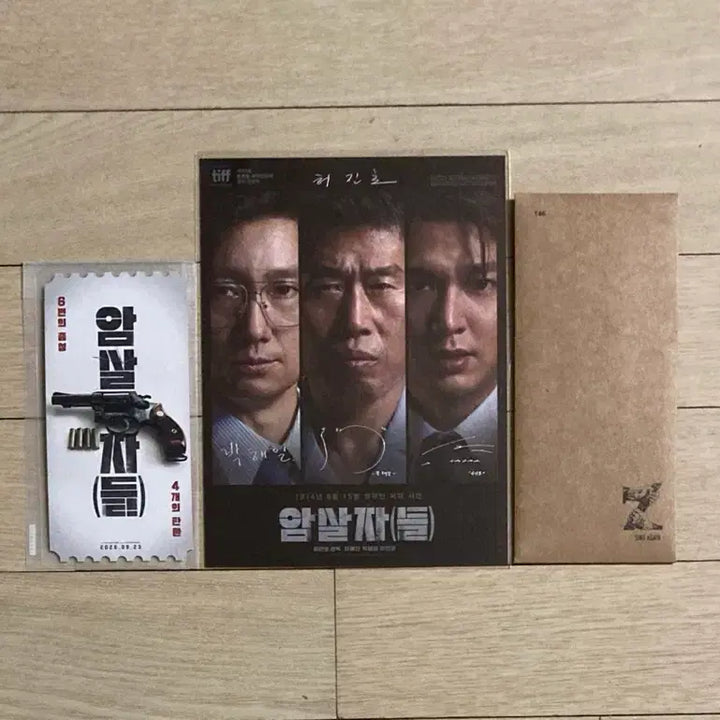 [BUNJANG] Assassins Special Autographed Poster / [암살자들] TTT/아트카드/오리지널티켓/사인 후가공 특별 포스터