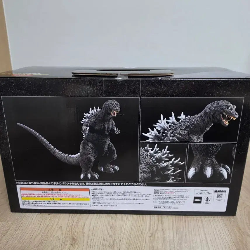 [BUNJANG] 2001 Godzilla Sealed / 2001 고질라 미개봉