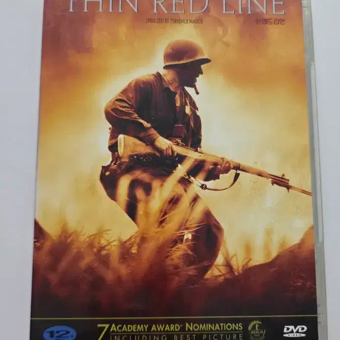 [BUNJANG] The Thin Red Line DVD / [DVD] 액션전쟁영화 "썬 레드 라인" 판매합니다.