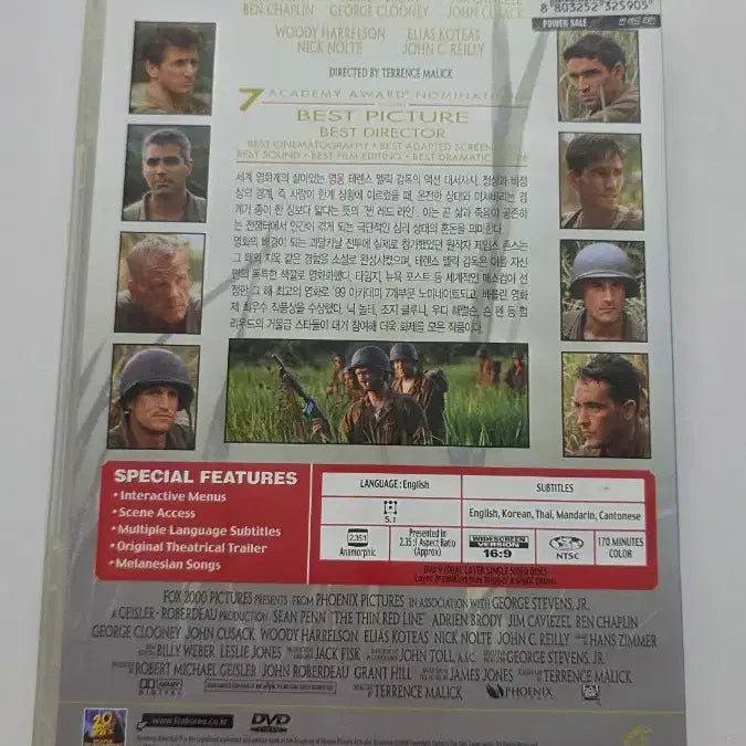 [BUNJANG] The Thin Red Line DVD / [DVD] 액션전쟁영화 "썬 레드 라인" 판매합니다.
