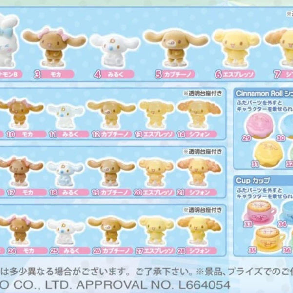 [BUNJANG] Sanrio Cinnamoroll Surprise Mix 