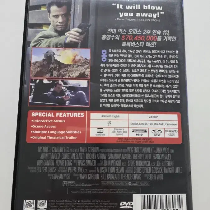 [BUNJANG] Broken Arrow DVD / [DVD] 액션외국영화 "브로큰 애로우" 판매합니다.