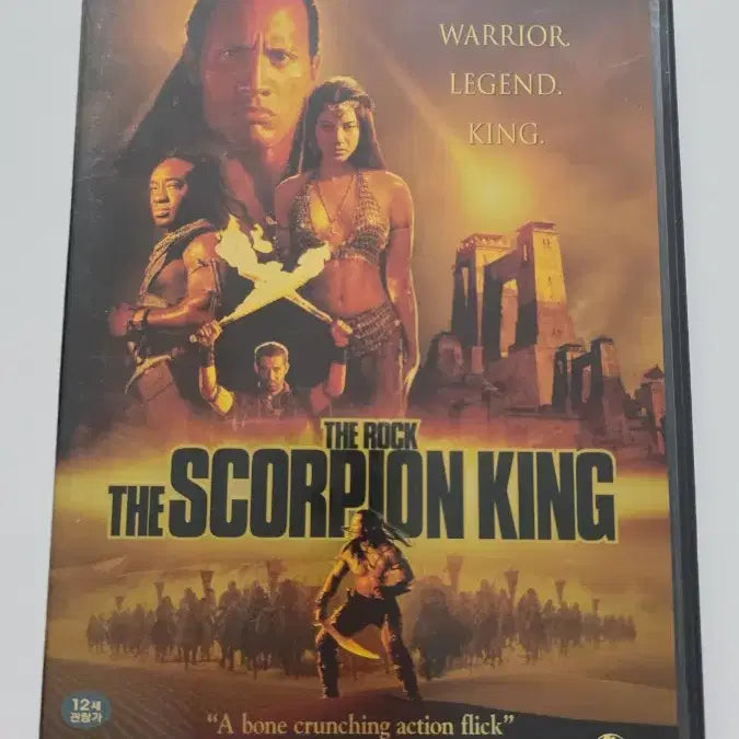 [BUNJANG] The Scorpion King DVD / [DVD] 액션외국영화 "스콜피온 킹" 판매합니다.
