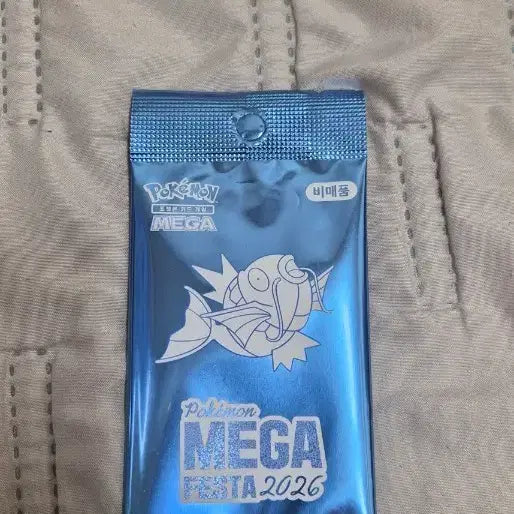 [BUNJANG] Magikarp Promo Card / 잉어킹 프로모카드