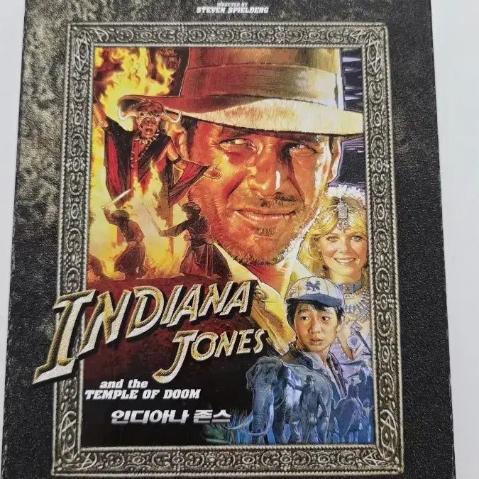 [BUNJANG] Indiana Jones DVD / [DVD] 액션외국영화 "인디아나 존스" 판매합니다.