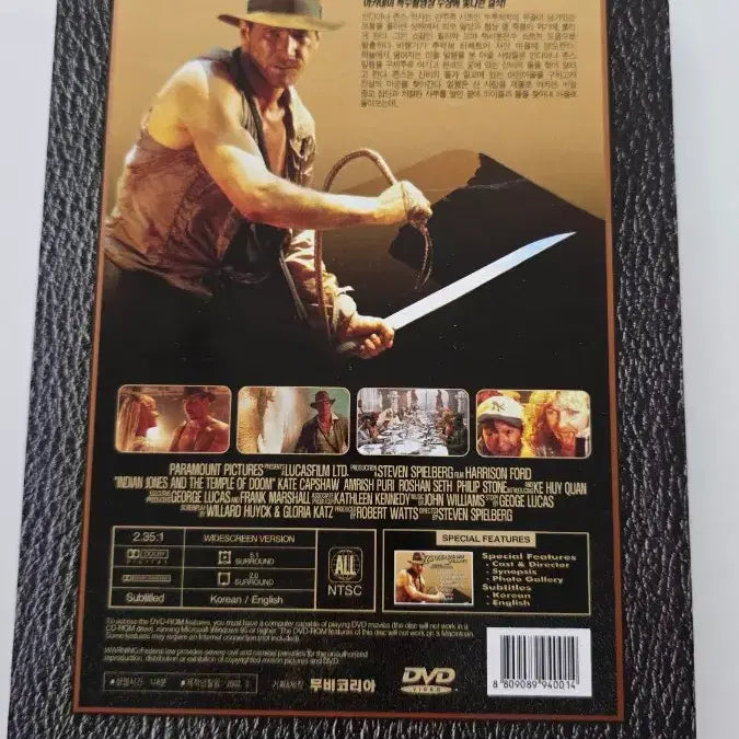 [BUNJANG] Indiana Jones DVD / [DVD] 액션외국영화 "인디아나 존스" 판매합니다.