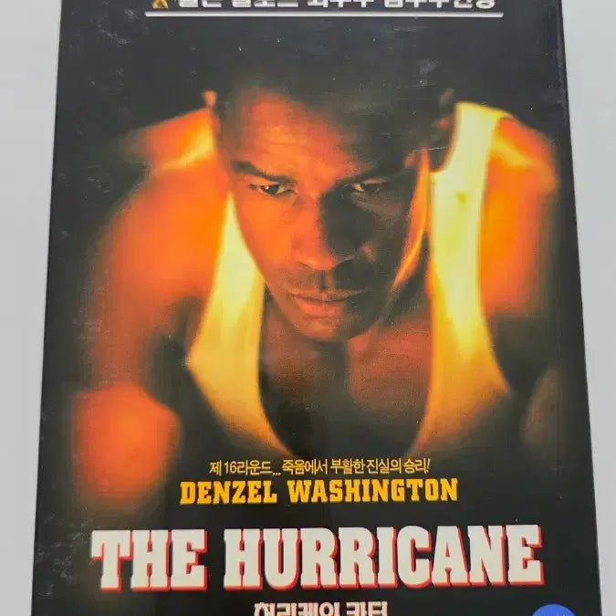 [BUNJANG] Hurricane Carter DVD / [DVD] 액션외국영화 "허리케인 카터" 판매합니다.