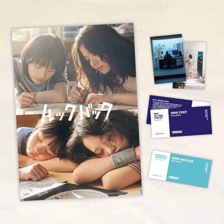 [BUNJANG] Look Back Movie Goods Package / 택포 7, 풀구성) 룩백 굿즈패키지