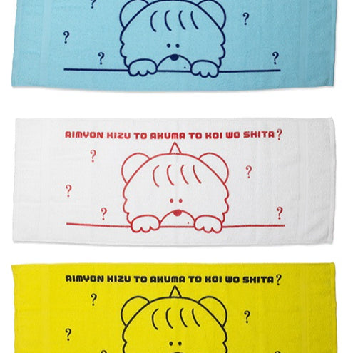 [BUNJANG] Aimyon Hikikatari Tour 2021 Scar, Devil, and Love Towel Bundle Set / 아이묭 굿즈 히키가타리 투어 2021 상처와악마와사랑을했다! 타올 3매 일괄