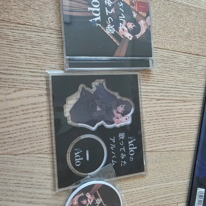 [BUNJANG] ADO CD Bundle Set / 아도 CD