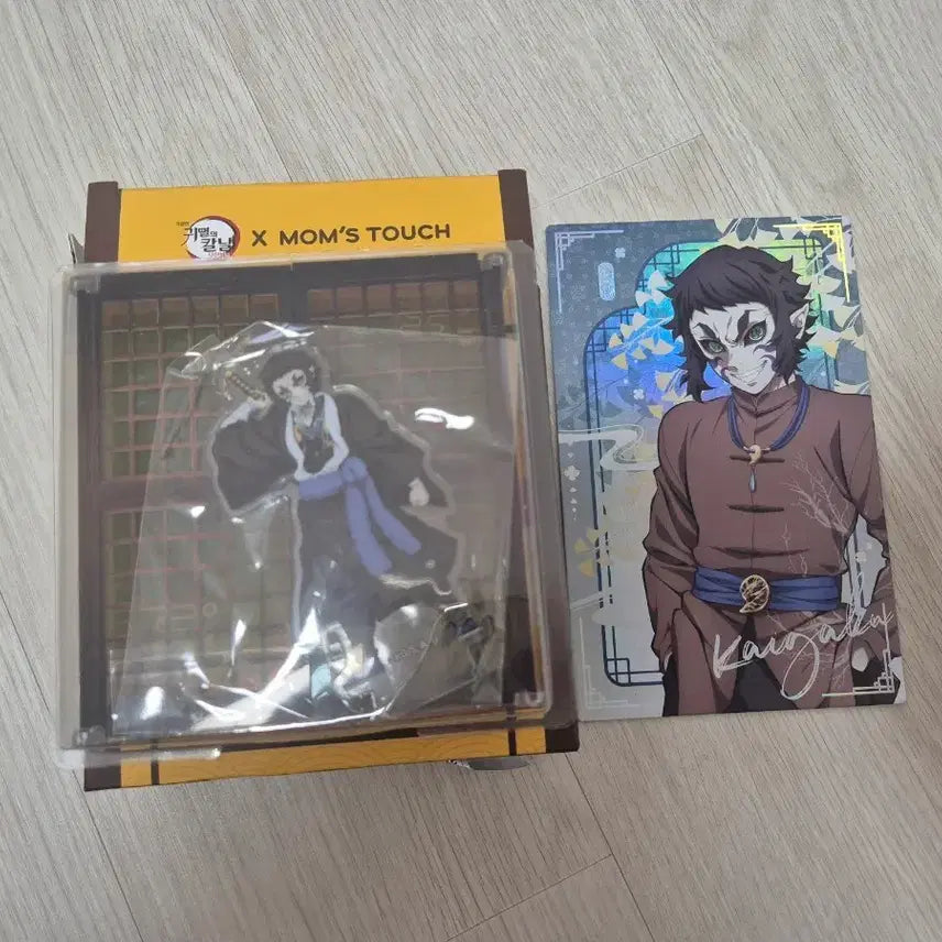 [BUNJANG] Demon Slayer Kaigaku Merchandise Bundle / 귀멸의 칼날 카이가쿠 굿즈일괄