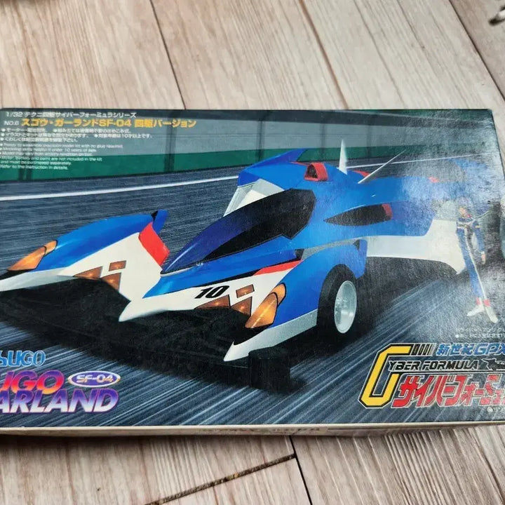 [BUNJANG] Aoshima Garando SF-04 Sagyu Version Mini 4WD Model Kit / 아오시마 가랜드 앙리크레이토르 미니카 미니사구