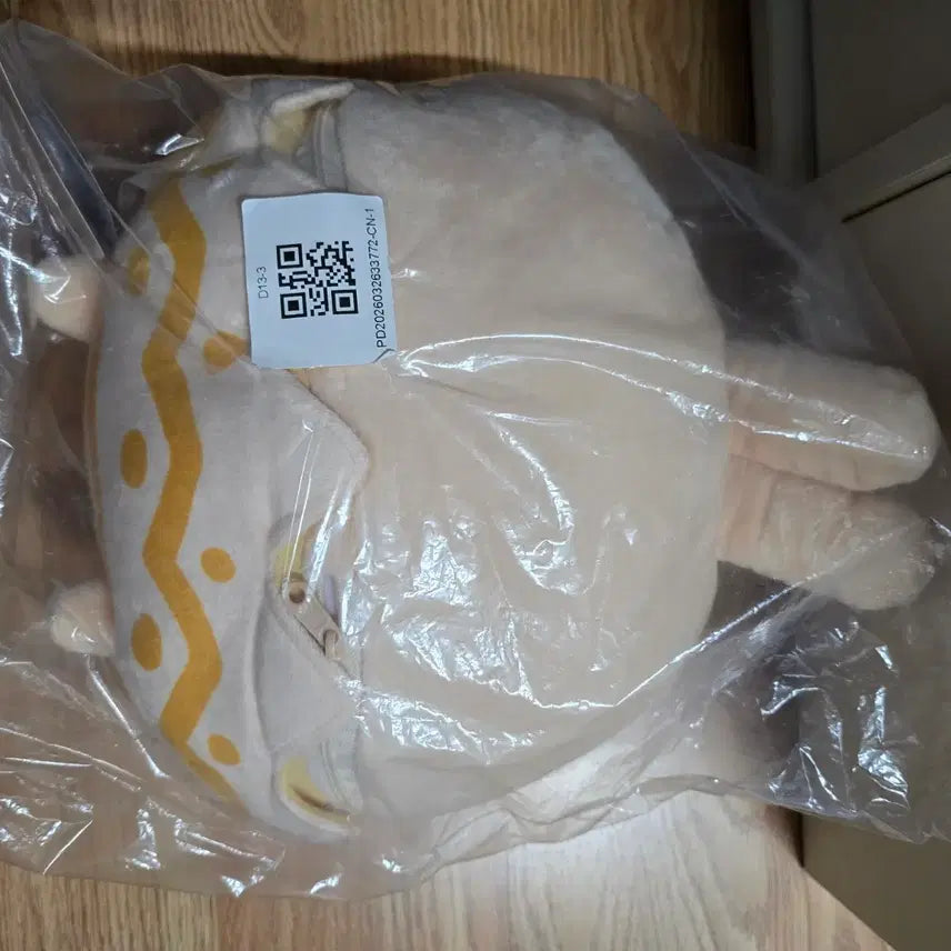 [BUNJANG] Usagi Easter Plush (Sealed) / 우사기 부활절 누이