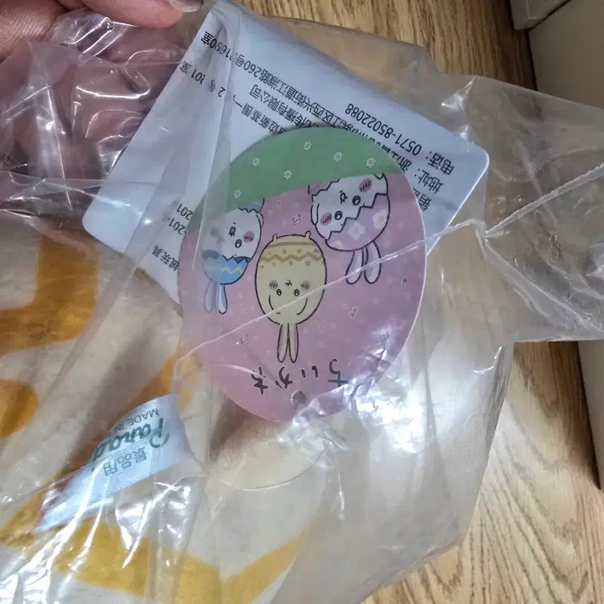 [BUNJANG] Usagi Easter Plush (Sealed) / 우사기 부활절 누이