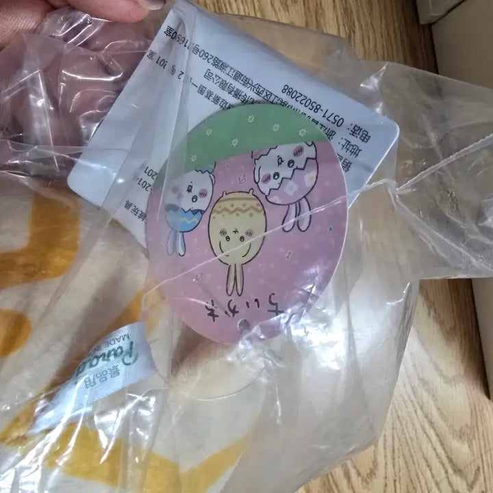 [BUNJANG] Usagi Easter Plush (Sealed) / 우사기 부활절 누이