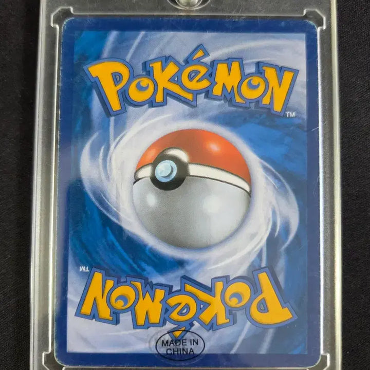 [BUNJANG] Pokémon Card Ninetales 15/100 HP 100 / 포켓몬 카드 나인테일 100 HP 15/100 cp6카드