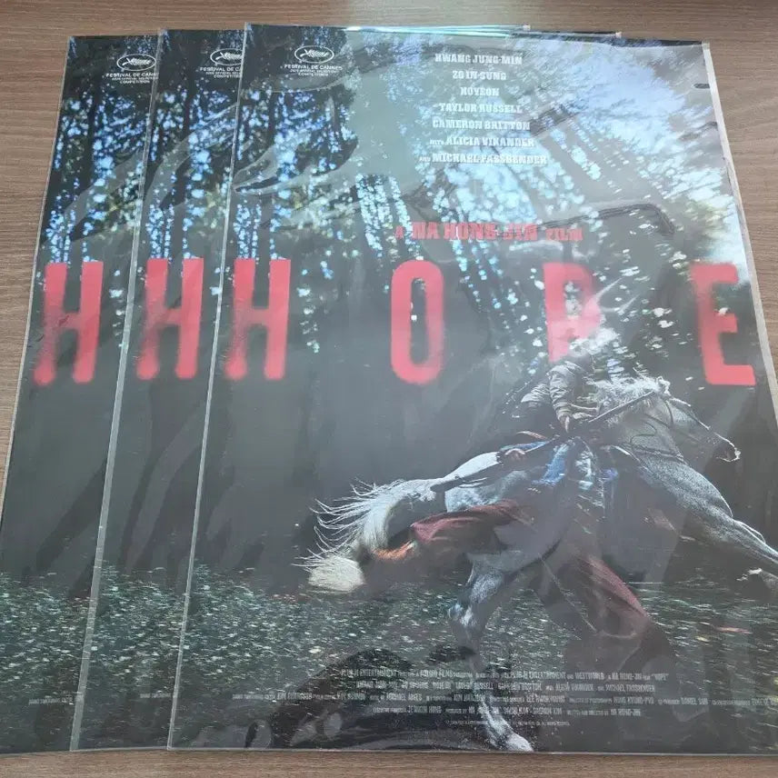 [BUNJANG] HOPE Early Bird Poster (Sealed) / 미개봉) 호프 얼리버드 포스터 판매