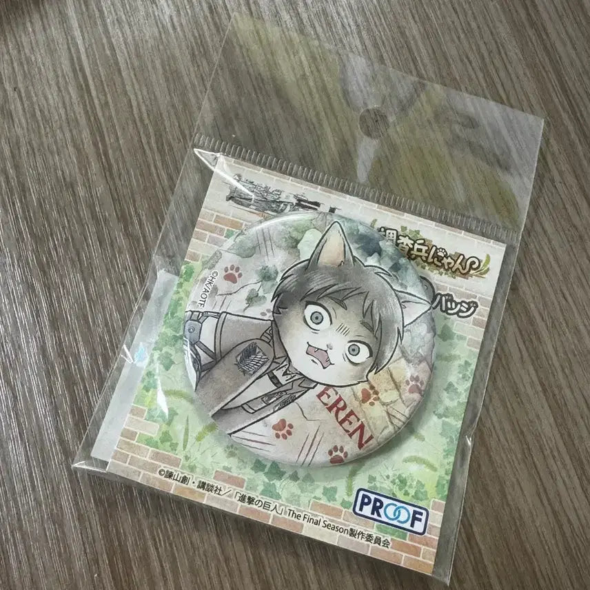 [BUNJANG] Attack on Titan Eren Can Badge / 에렌 캔뱃지