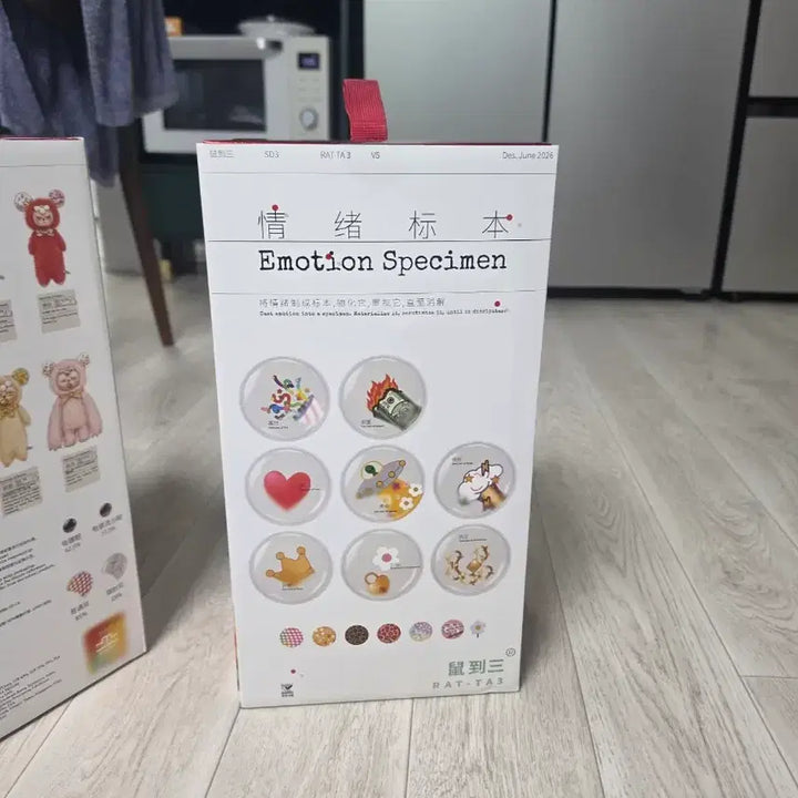[BUNJANG] Moodverse Emotion Bag Charm Plush / 무드버스 이모션 가방 인형