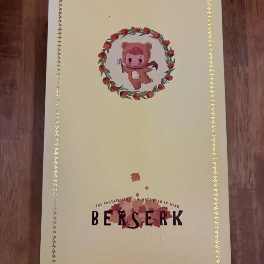 [BUNJANG] Basquash! Beige Teddy Bear / 바사카돌 베이지 테디베어