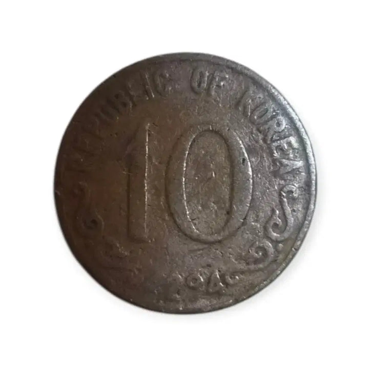 [BUNJANG] Vintage Korean Coin Collection Bundle / (리셀/재판매가능) 옛날동전 50환10환5원1원 모음 일괄판매