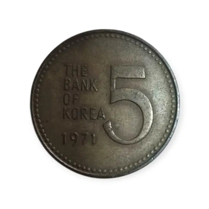 [BUNJANG] Vintage Korean Coin Collection Bundle / (리셀/재판매가능) 옛날동전 50환10환5원1원 모음 일괄판매