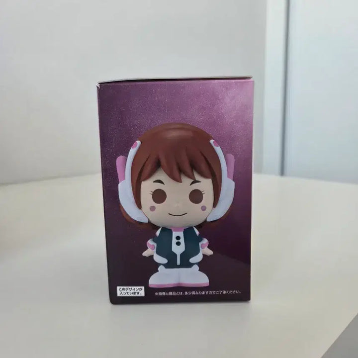 [BUNJANG] Ochaco Uraraka Sofubi Figure / 우라라카 소프비 피규어