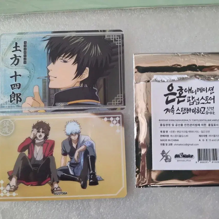 [BUNJANG] Gintama Acrylic Character Card Set / 은혼 아크릴 캐릭터 카드 2장 1팩