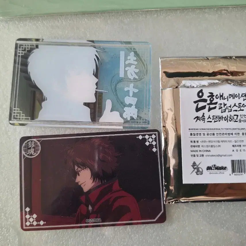 [BUNJANG] Gintama Acrylic Character Card Set / 은혼 아크릴 캐릭터 카드 2장 1팩