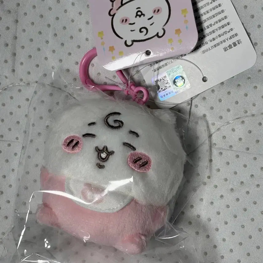 [BUNJANG] Chiikawa Baby Mascot Keyring Plush / 치이카와 베이비 마스코트 키링인형