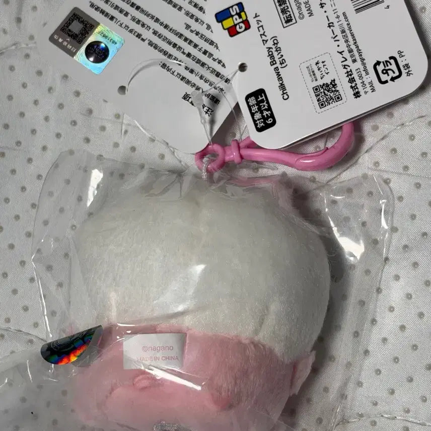 [BUNJANG] Chiikawa Baby Mascot Keyring Plush / 치이카와 베이비 마스코트 키링인형
