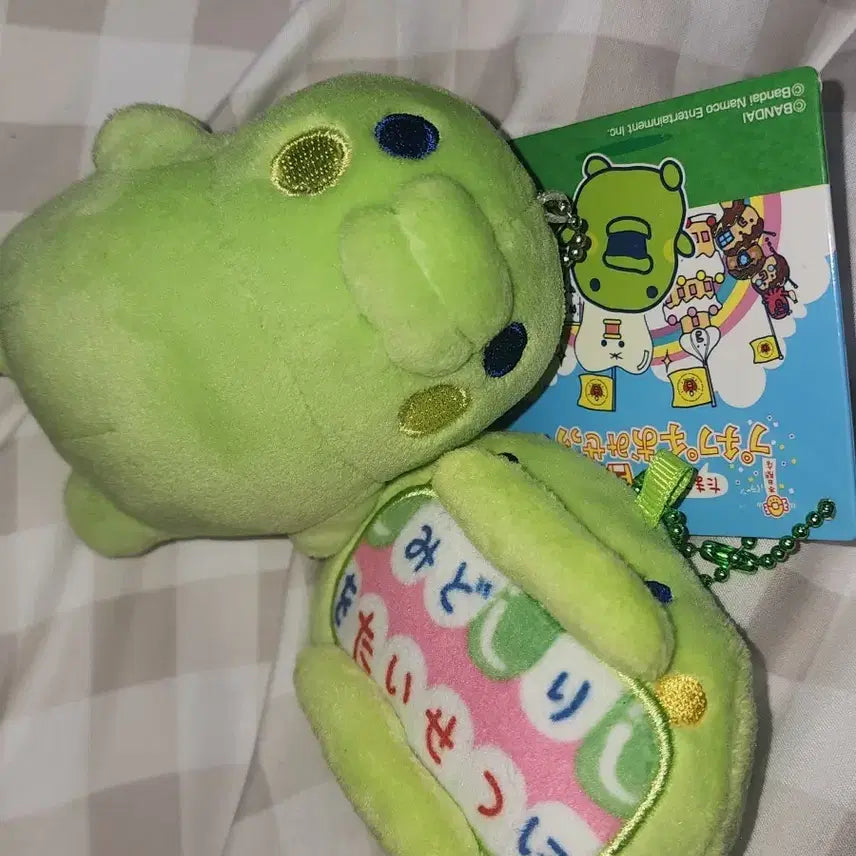 [BUNJANG] Tamagotchi Kuchipatchi Plush Bundle Set / 다마고치 주댕치 구치파치 누이 일괄
