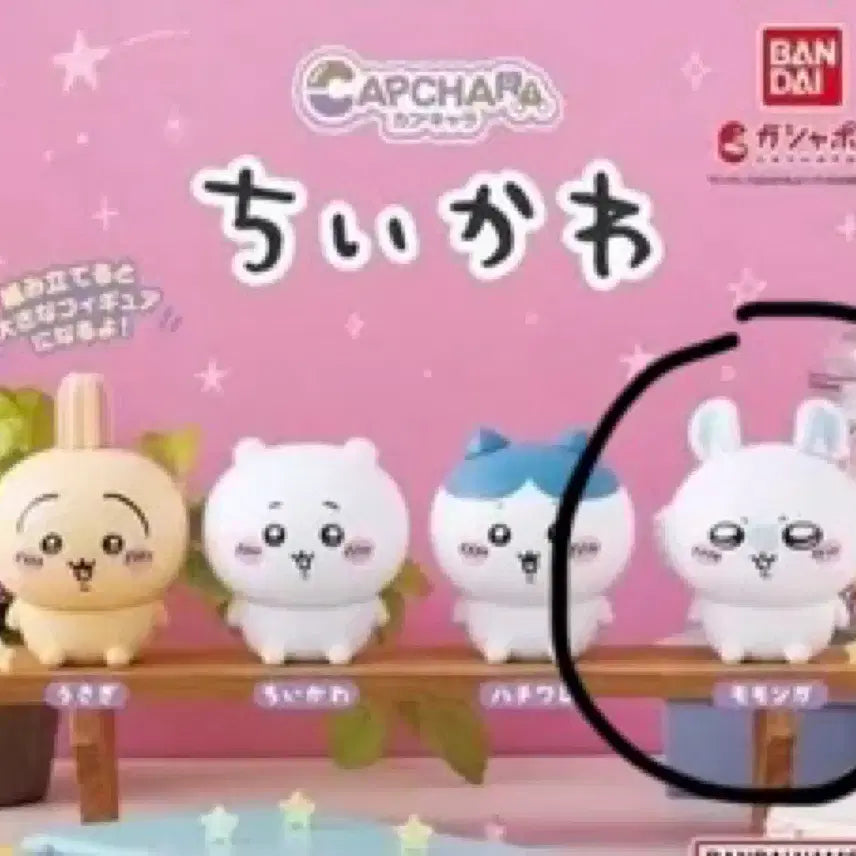 [BUNJANG] Monchouchi Momonga Capuchara Vinyl Sealed / 먼작귀 모몽가 카푸캬라 비닐 미개봉 판매합니다.