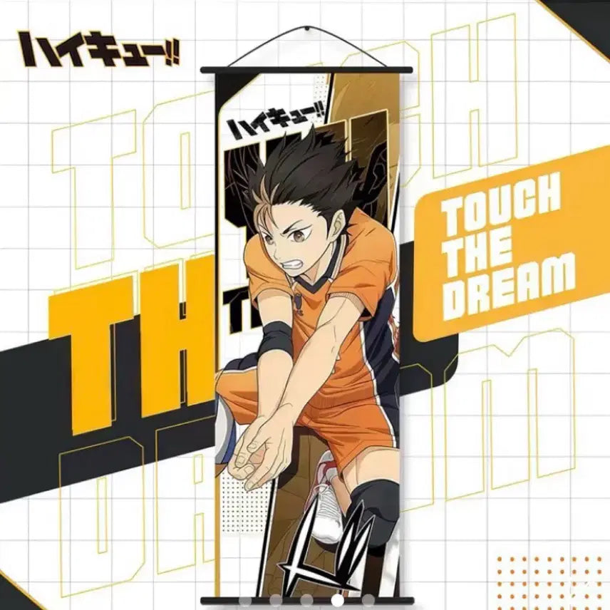 [BUNJANG] Haikyuu!! Nishinoya Tapestry / 하이큐 니시노야 태피스트리