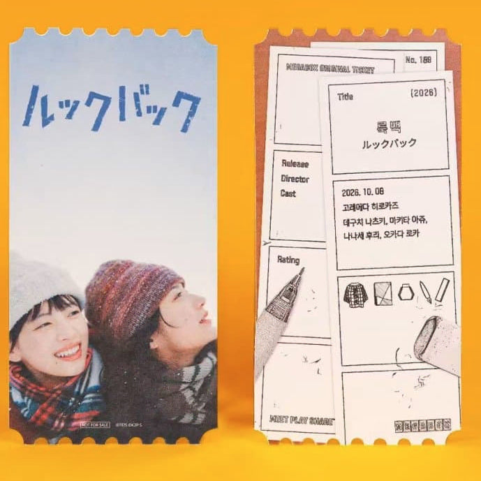 [BUNJANG] Lookback Original Ticket Set A &amp; B / 룩백 오리지널티켓 A,B 2종 세트(메가박스, 오티)