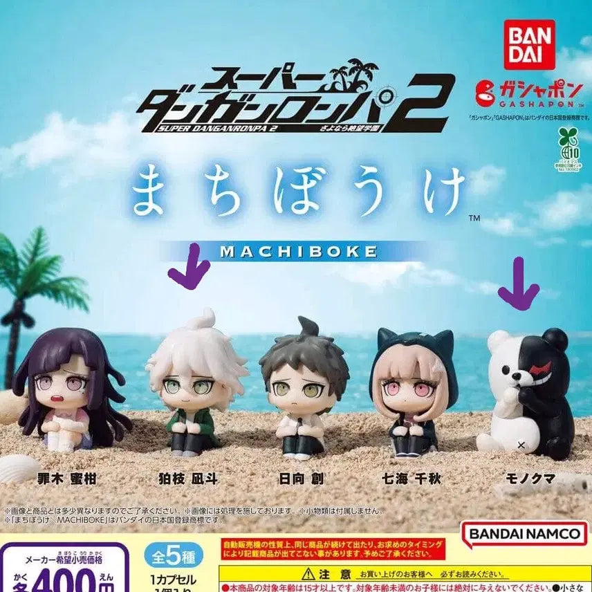 [BUNJANG] Super Danganronpa 2 Ma-chi-Boke Figure Gacha Bundle Set / 슈퍼단간론파2 마치보케 피규어 가챠 일괄
