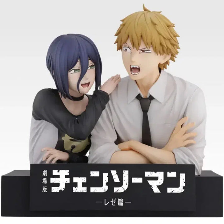 [BUNJANG] Chainsaw Man Ichiban Kuji Part 2 Full Set / (현물)체인소맨 이치방쿠지2탄 A,B,C상+하위상