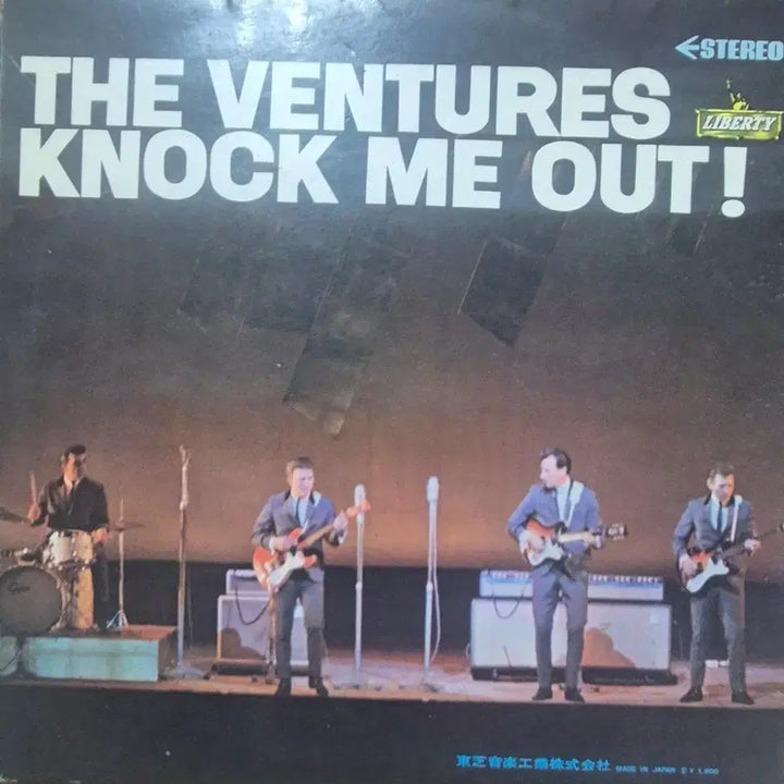 [BUNJANG] The Ventures Knock Me Out! LP Record / KNOCK ME OUT! The Ventures 더 벤처스 LP
