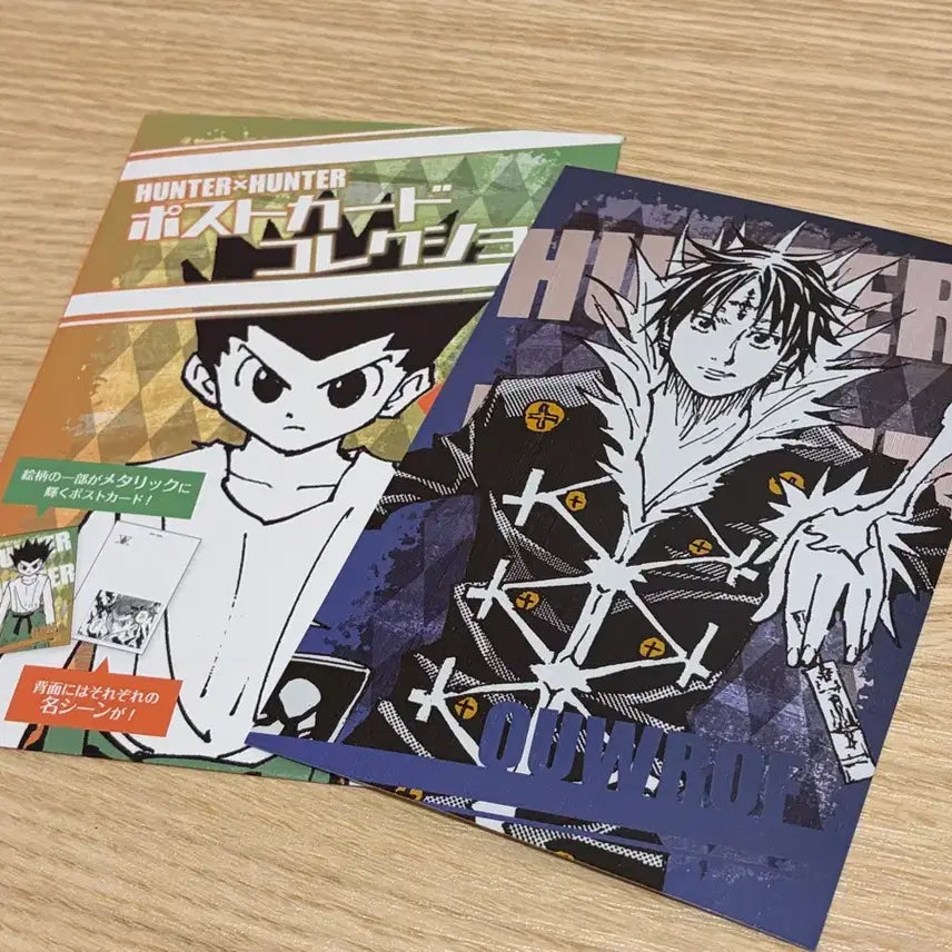 [BUNJANG] Hunter x Hunter Kuroro Postcard Collection / 헌터X헌터 엽서 컬렉션 클로로