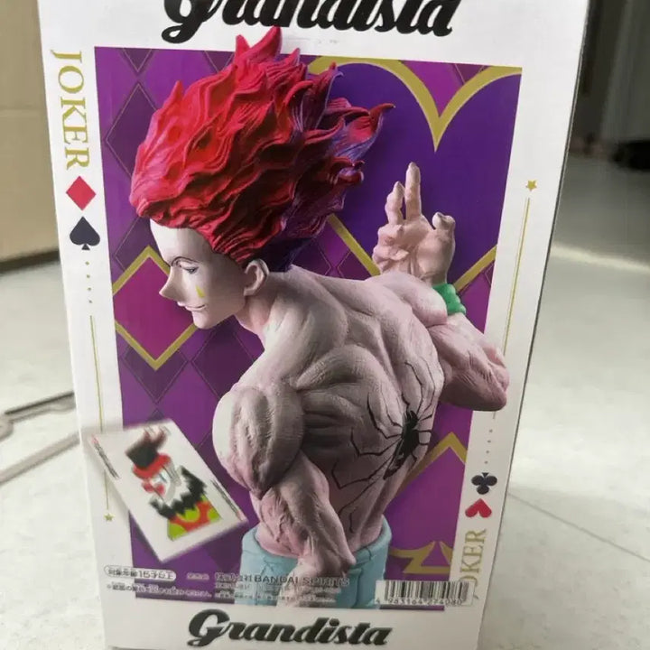 [BUNJANG] Hunter x Hunter Hisoka Figure / 헌터x헌터 히소카 피규어