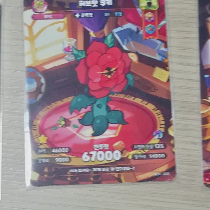 [BUNJANG] Cookie Run Kingdom Collectible Card / 쿠키런킹덤 콜렉터블 카드 개별
